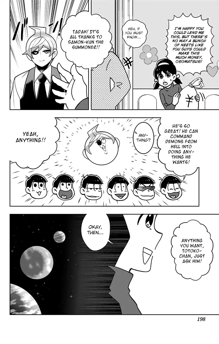 Samon-kun wa Summoner Chapter 48.5 page 7 - Chapter 48.5: SamonMatsu-san