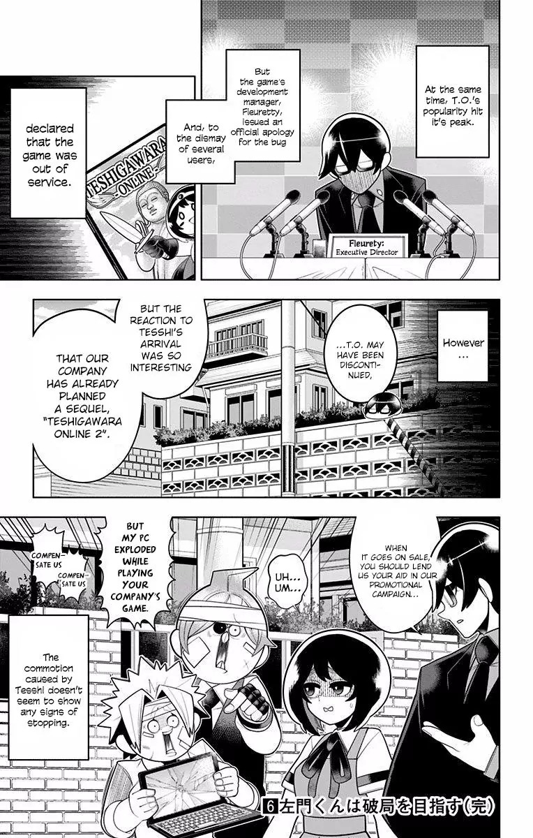 Samon-kun wa Summoner Chapter 48 page 19 - Chapter 48: Samon-kun Is Samosshi