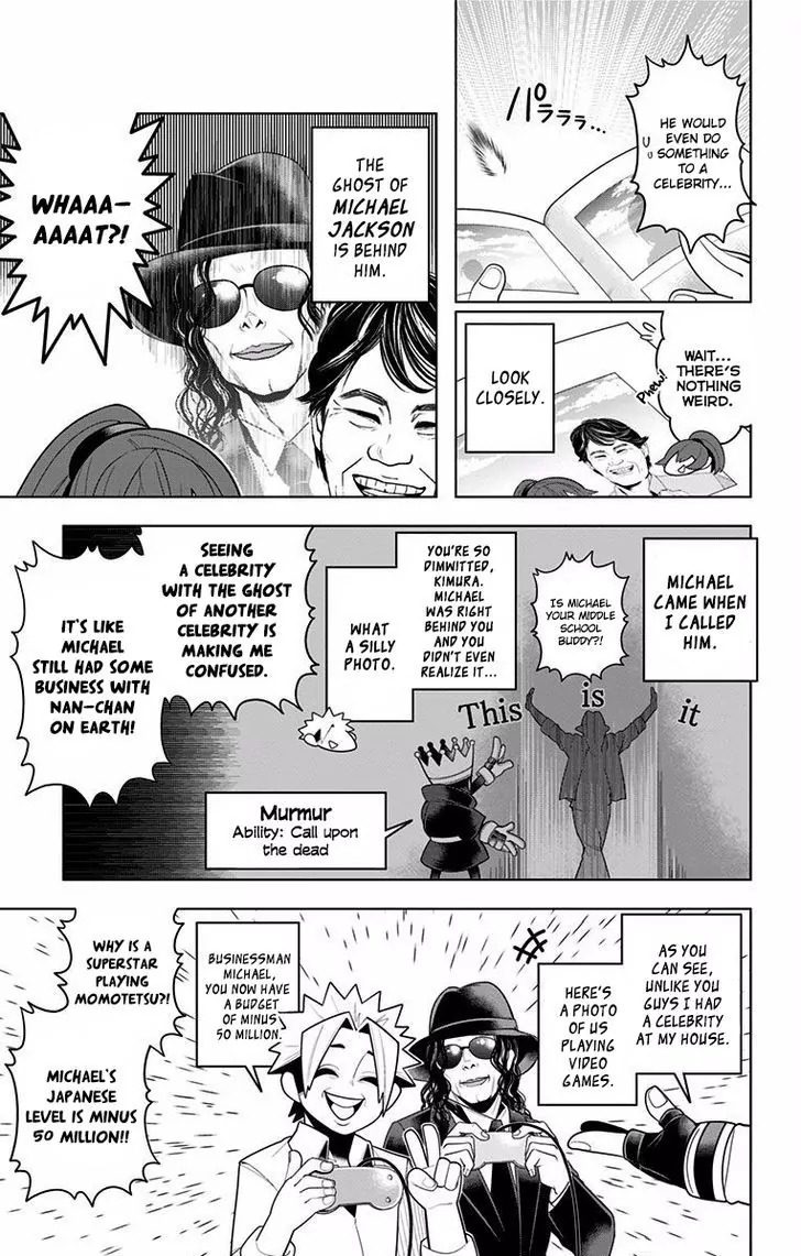 Samon-kun wa Summoner Chapter 49 page 11 - Chapter 49: Samon-kun Does it in Other People's Houses
