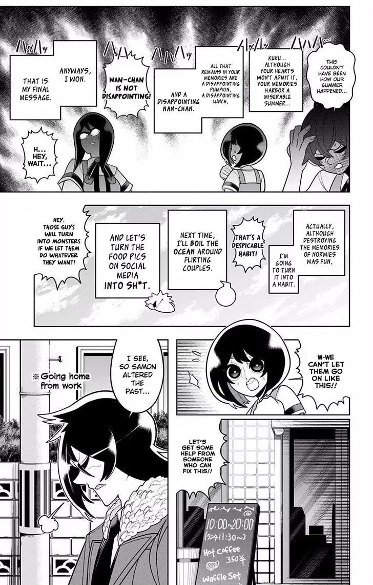 Samon-kun wa Summoner Chapter 49 page 13 - Chapter 49: Samon-kun Does it in Other People's Houses