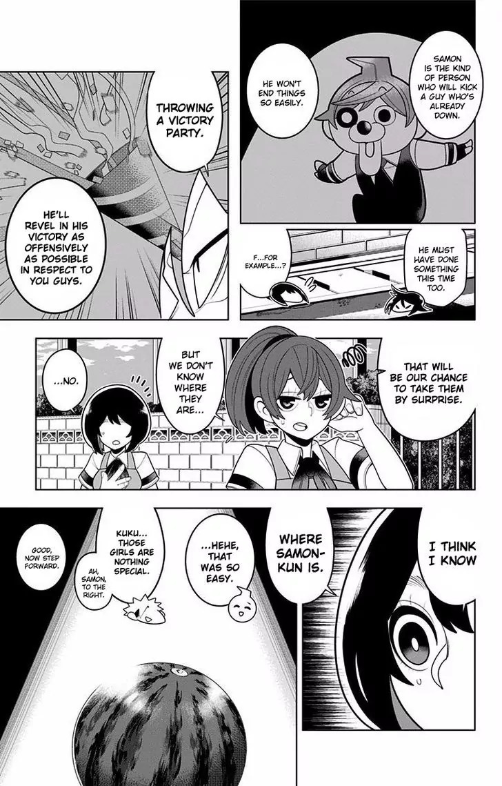 Samon-kun wa Summoner Chapter 49 page 15 - Chapter 49: Samon-kun Does it in Other People's Houses