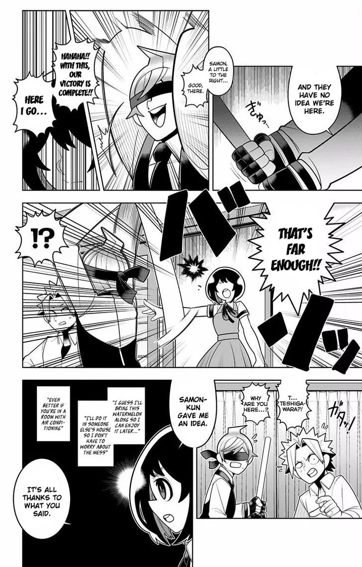 Samon-kun wa Summoner Chapter 49 page 16 - Chapter 49: Samon-kun Does it in Other People's Houses