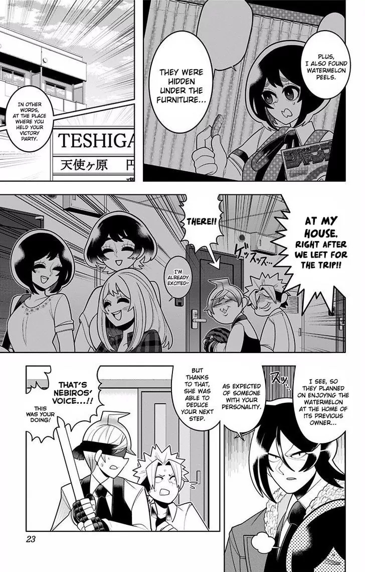 Samon-kun wa Summoner Chapter 49 page 17 - Chapter 49: Samon-kun Does it in Other People's Houses