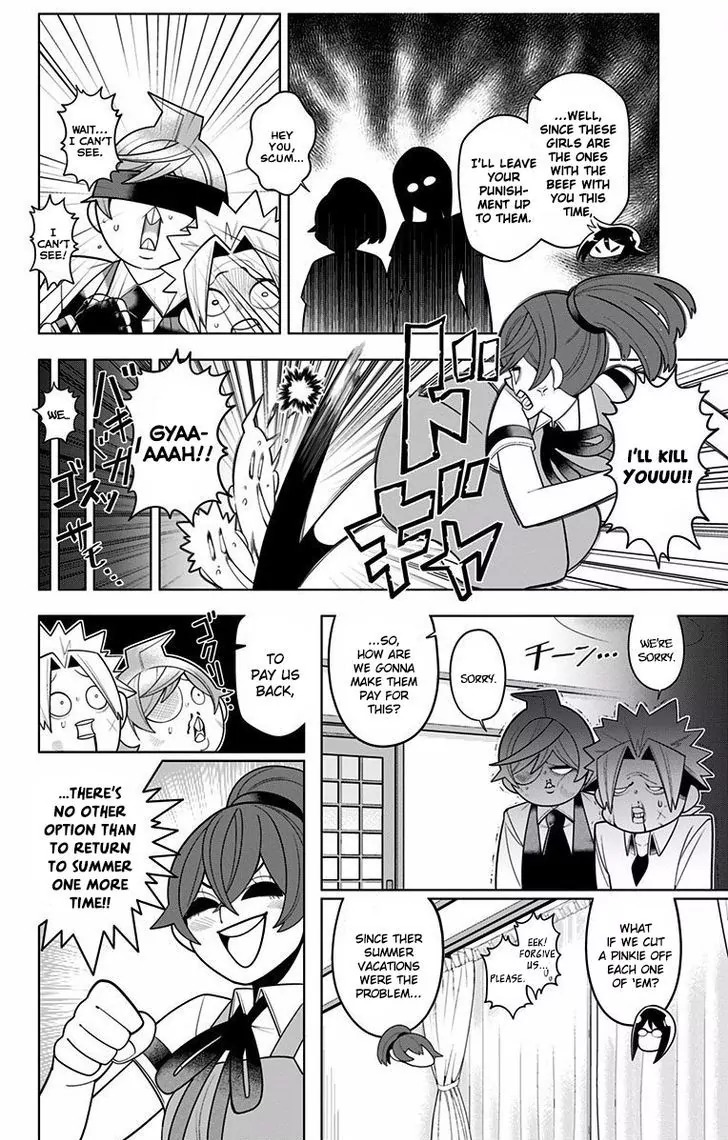 Samon-kun wa Summoner Chapter 49 page 18 - Chapter 49: Samon-kun Does it in Other People's Houses