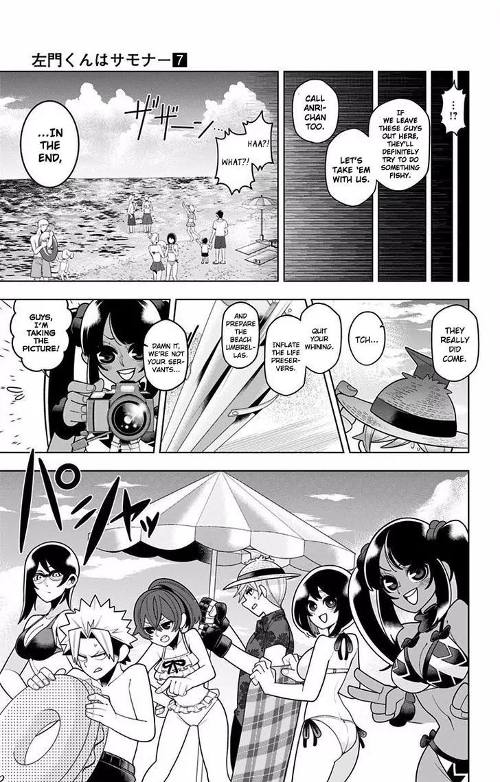 Samon-kun wa Summoner Chapter 49 page 19 - Chapter 49: Samon-kun Does it in Other People's Houses