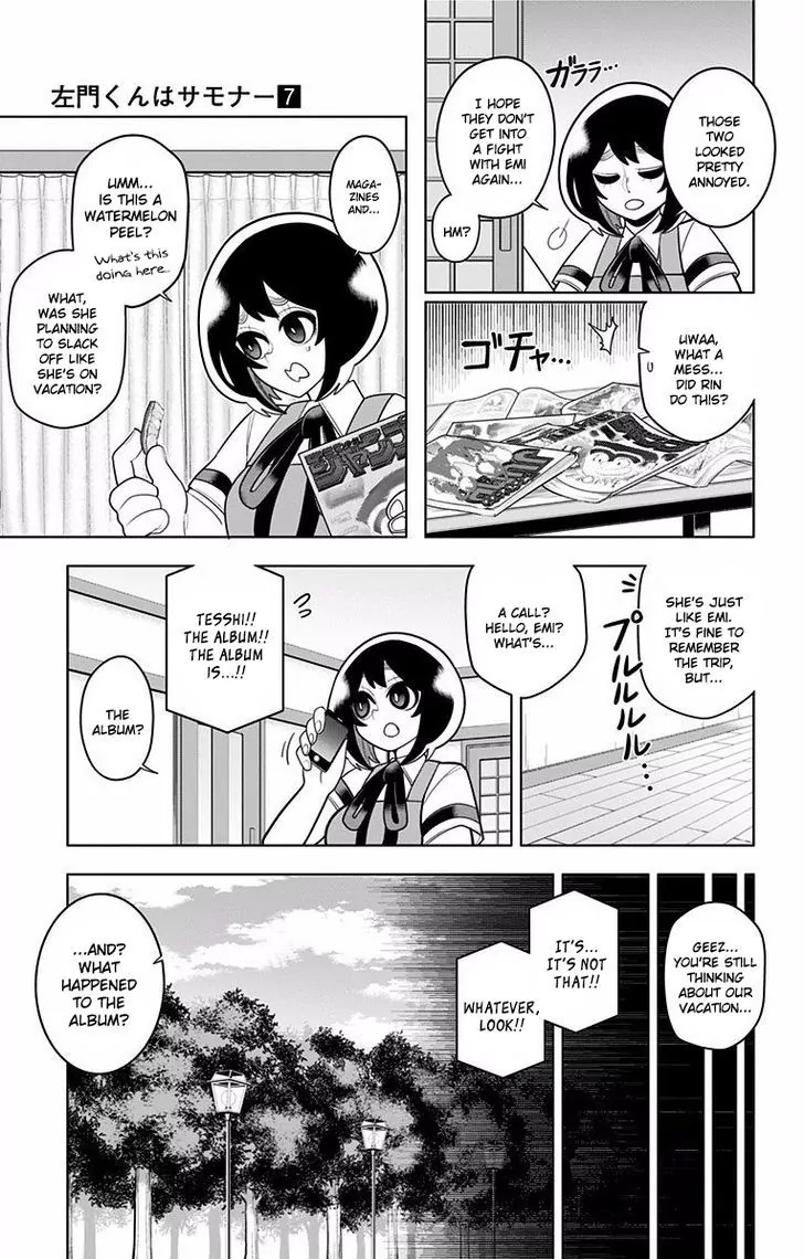 Samon-kun wa Summoner Chapter 49 page 7 - Chapter 49: Samon-kun Does it in Other People's Houses