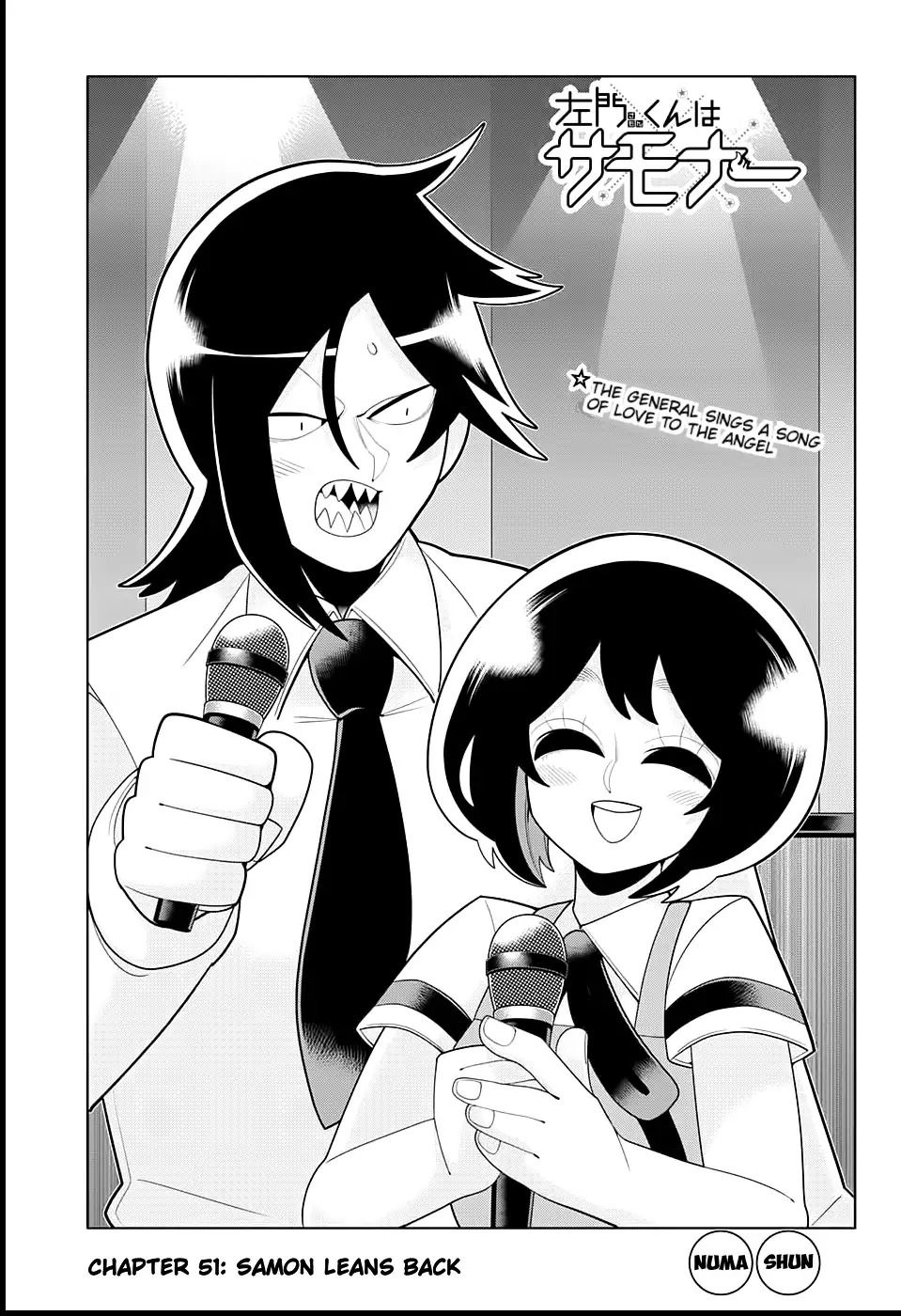 Samon-kun wa Summoner Chapter 51 page 1 - Chapter 51: Samon-kun Leans Back