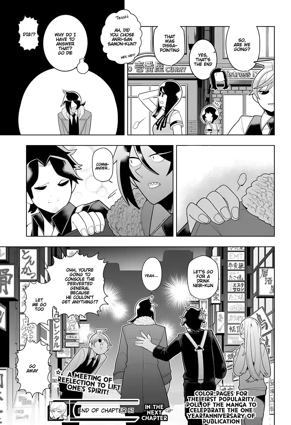 Samon-kun wa Summoner Chapter 51 page 19 - Chapter 51: Samon-kun Leans Back