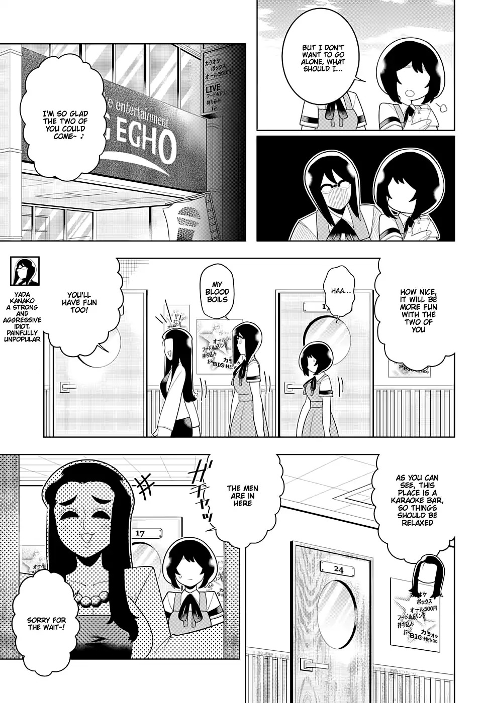 Samon-kun wa Summoner Chapter 51 page 3 - Chapter 51: Samon-kun Leans Back