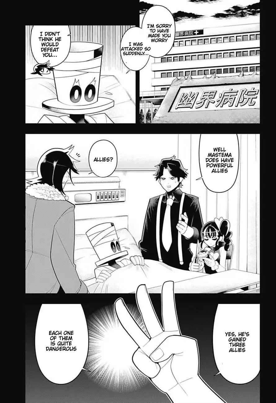 Samon-kun wa Summoner Chapter 54 page 1 - Chapter 54: Samon-Kun Finds it Important to Rest