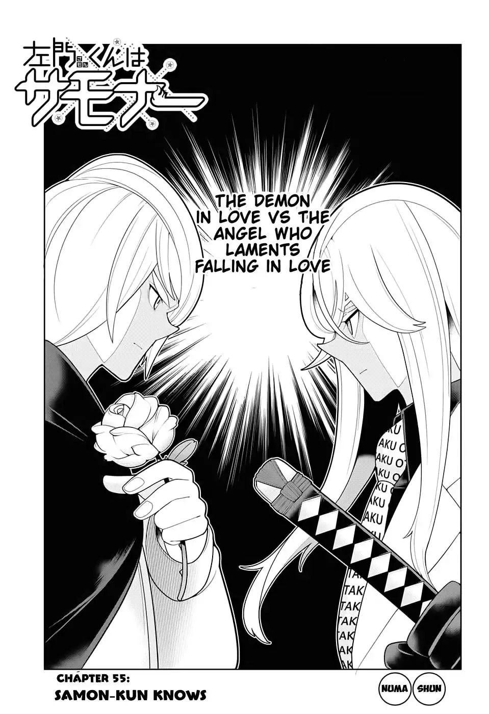 Samon-kun wa Summoner Chapter 55 page 3 - Chapter 55: Samon-kun Knows