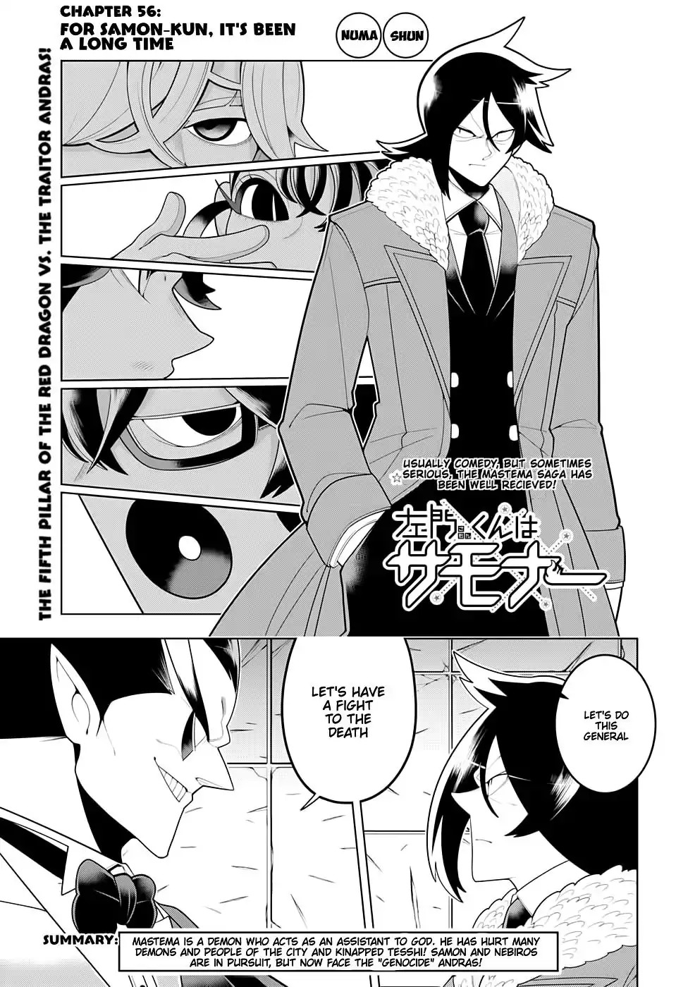 Samon-kun wa Summoner Chapter 56 page 1 - Chapter 56: For Samon-kun, It's Been a Long Time