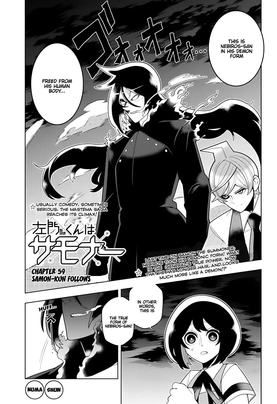 Samon-kun wa Summoner Chapter 58 page 1 - Chapter 58: Samon-kun Follows