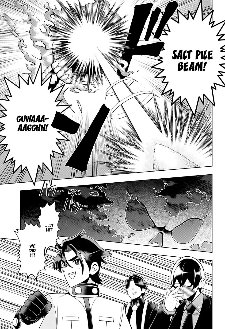 Samon-kun wa Summoner Chapter 58 page 17 - Chapter 58: Samon-kun Follows