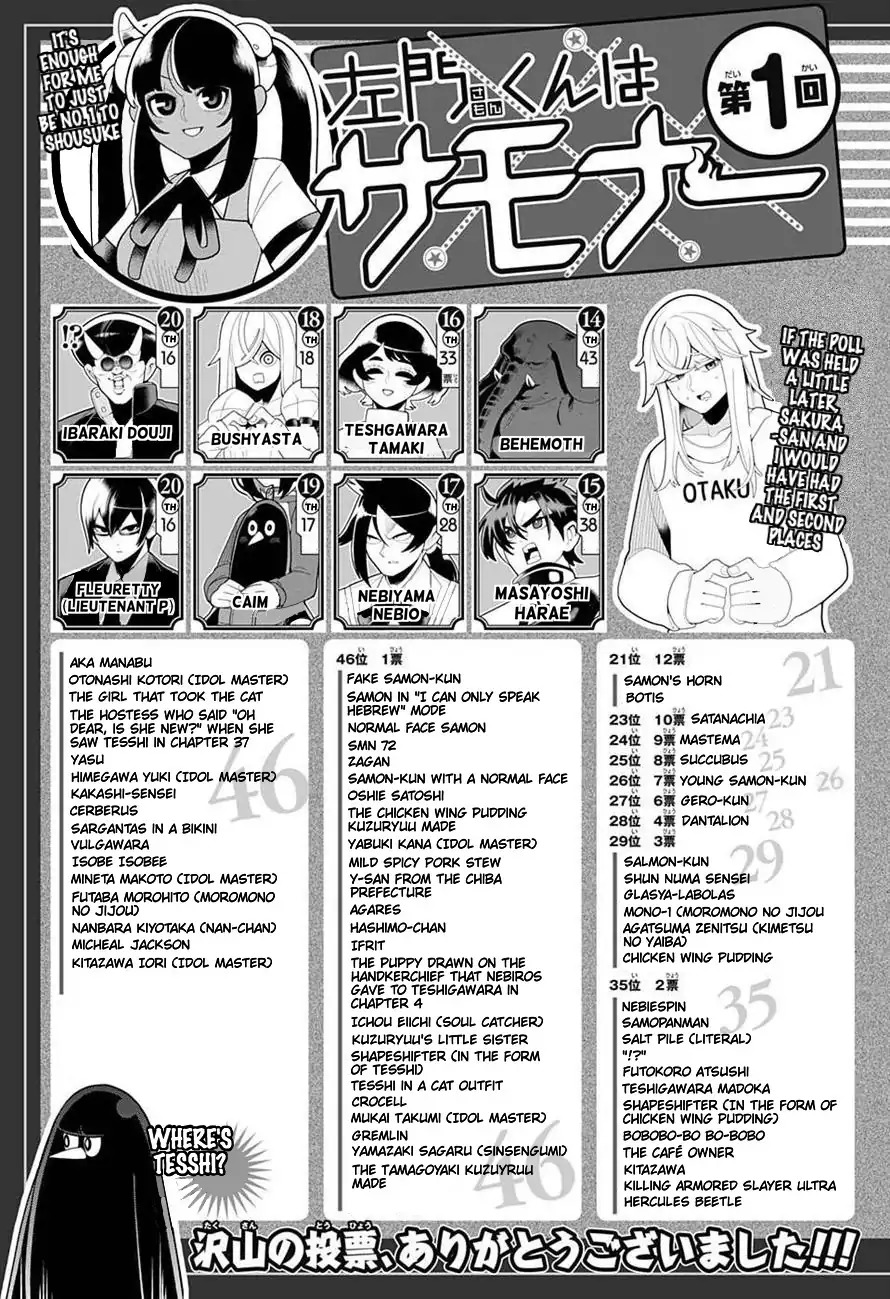 Samon-kun wa Summoner Chapter 59 page 23 - Chapter 59: Samon-kun Is on the Side of Those Who Steal Rice Seeds