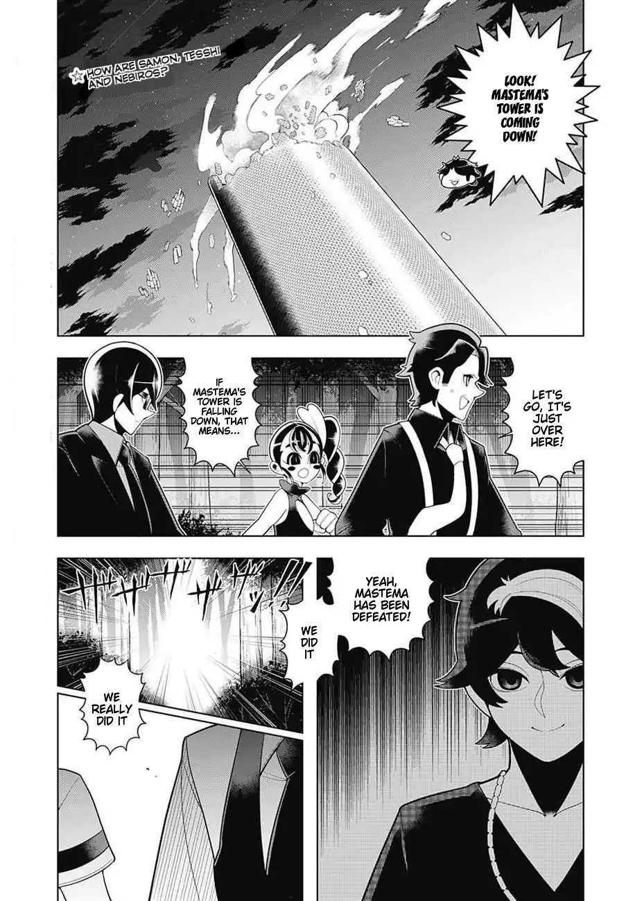 Samon-kun wa Summoner Chapter 59 page 3 - Chapter 59: Samon-kun Is on the Side of Those Who Steal Rice Seeds
