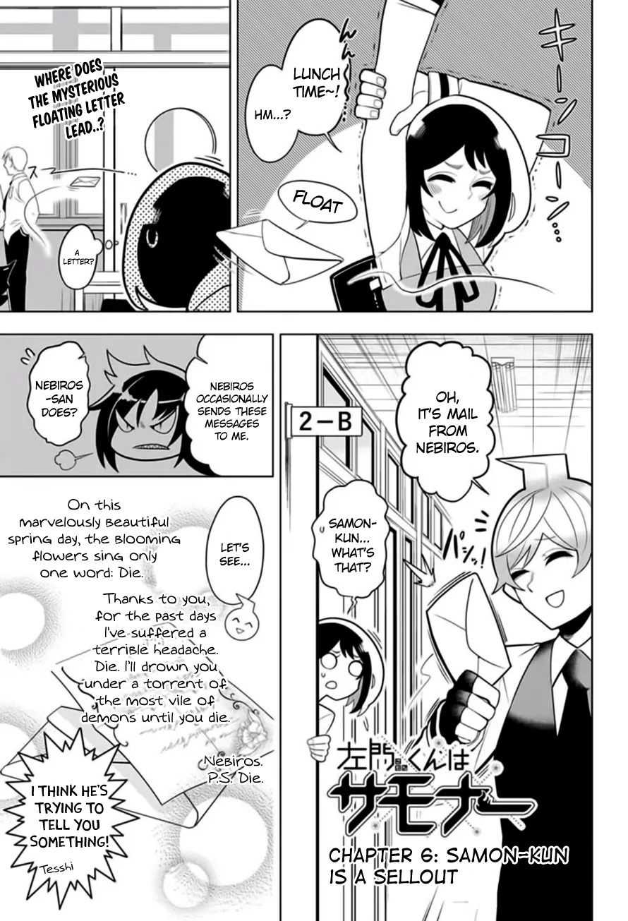 Samon-kun wa Summoner Chapter 6 page 2 - Chapter 6: Samon-kun is a sellout