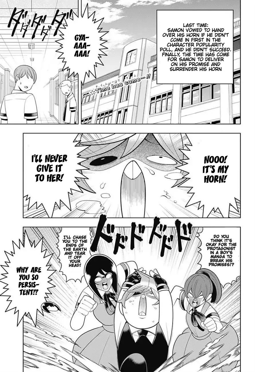 Samon-kun wa Summoner Chapter 60 page 1 - Chapter 60: Samon-kun Is a Pervert