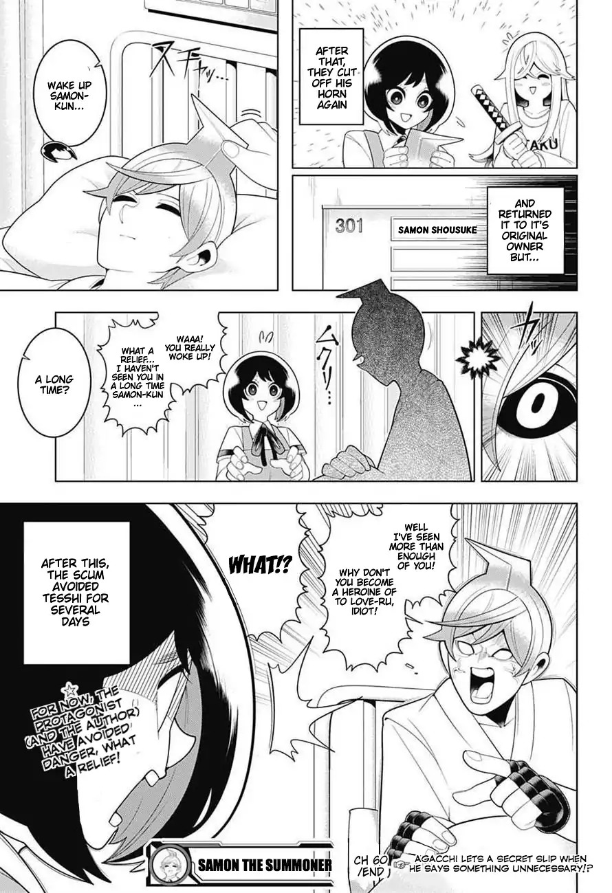 Samon-kun wa Summoner Chapter 60 page 19 - Chapter 60: Samon-kun Is a Pervert