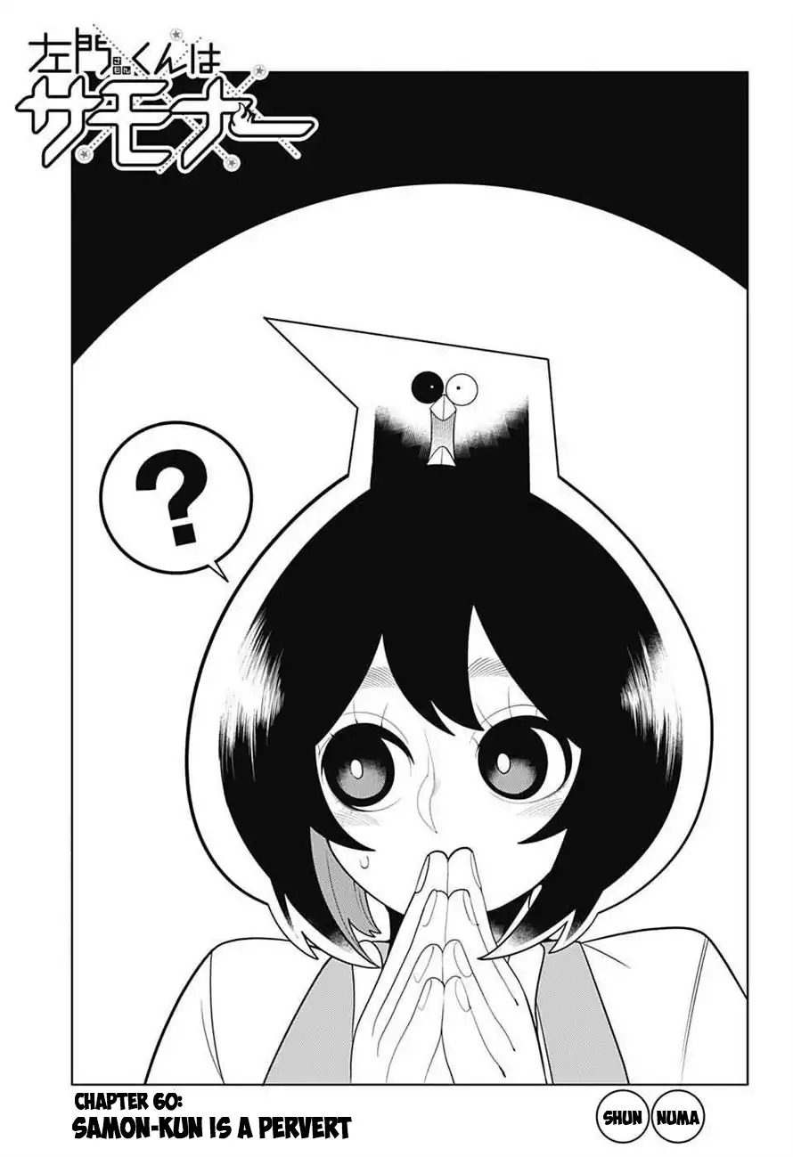 Samon-kun wa Summoner Chapter 60 page 5 - Chapter 60: Samon-kun Is a Pervert