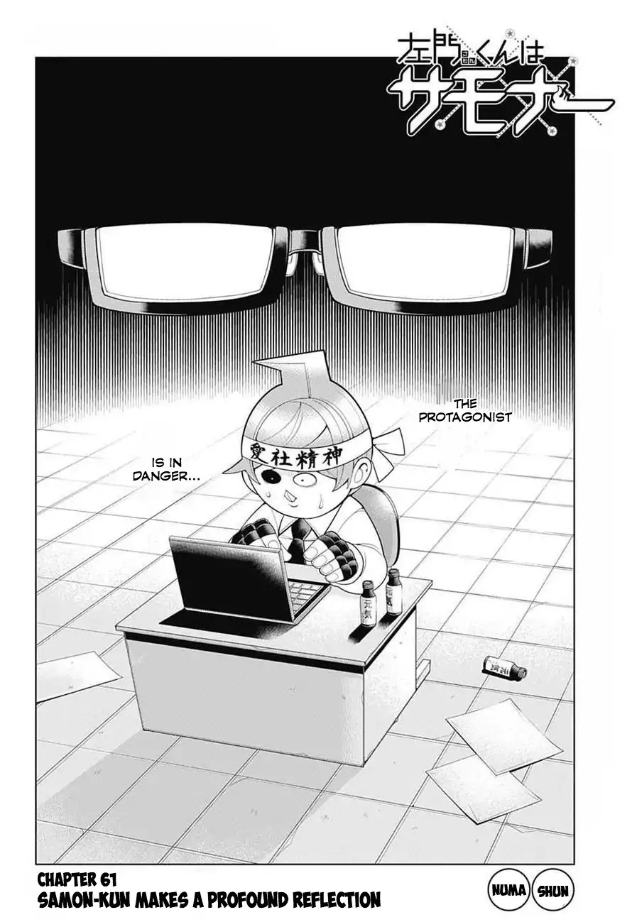 Samon-kun wa Summoner Chapter 61 page 2 - Chapter 61: Samon-kun Makes A Profound Reflection