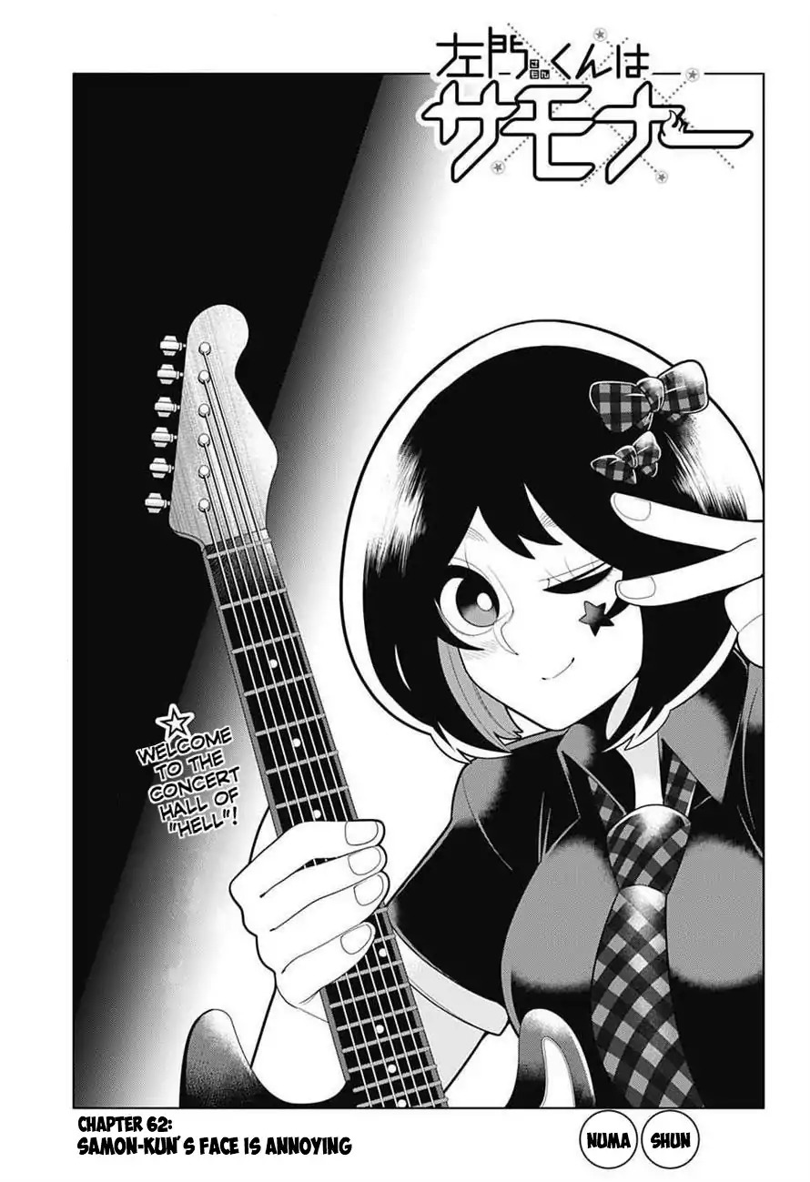 Samon-kun wa Summoner Chapter 62 page 3 - Chapter 62: Samon-kun's Face Is Annoying