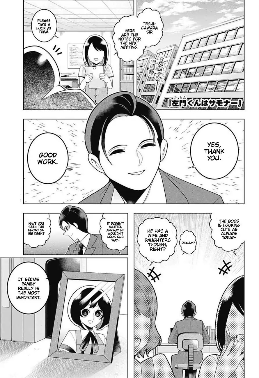 Samon-kun wa Summoner Chapter 63 page 1 - Chapter 63: Samon-kun Is Crazier Than He Thought