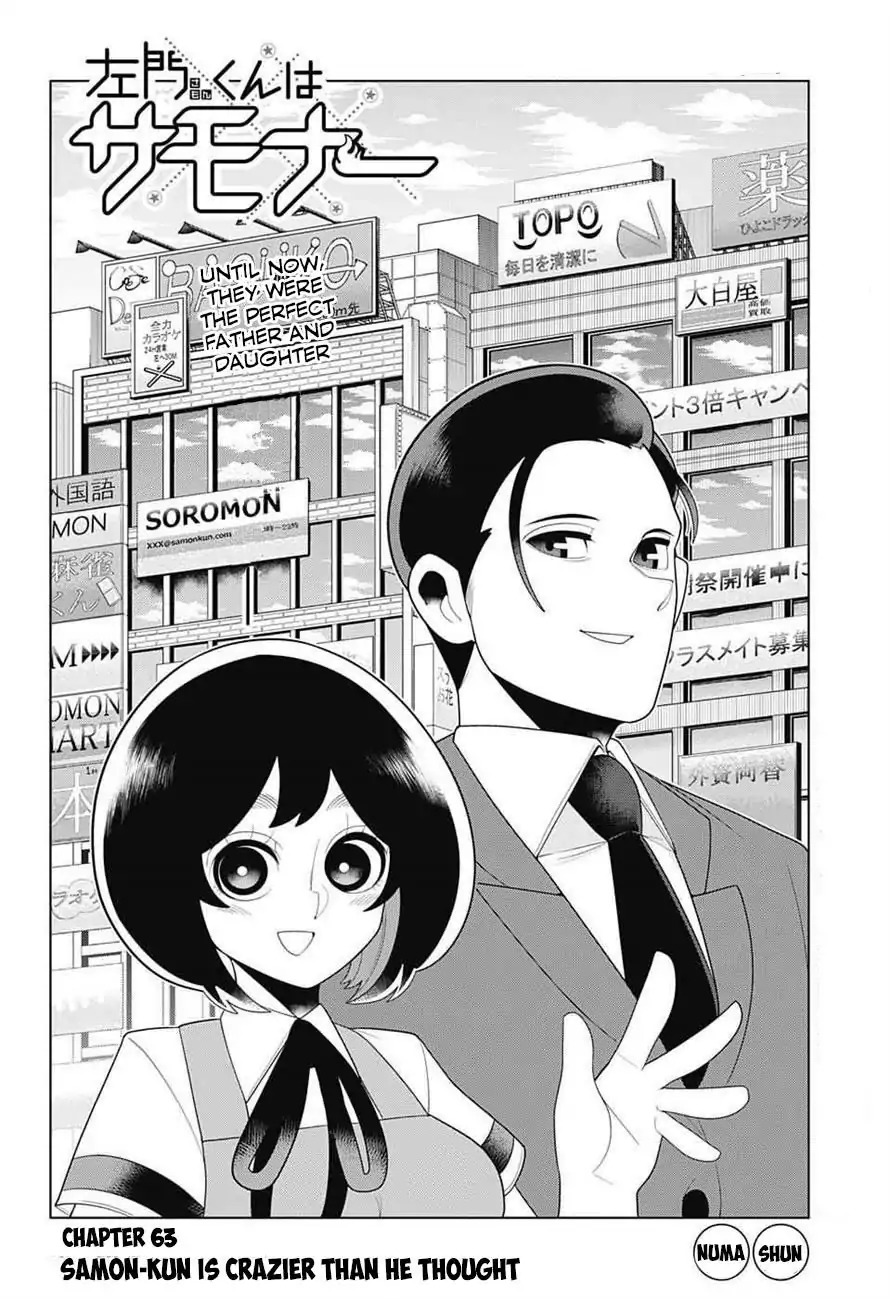 Samon-kun wa Summoner Chapter 63 page 2 - Chapter 63: Samon-kun Is Crazier Than He Thought