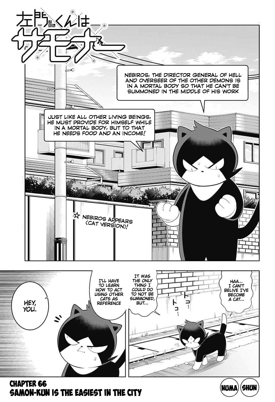 Samon-kun wa Summoner Chapter 66 page 3 - Chapter 66: Samon-kun Is The Easiest In The City