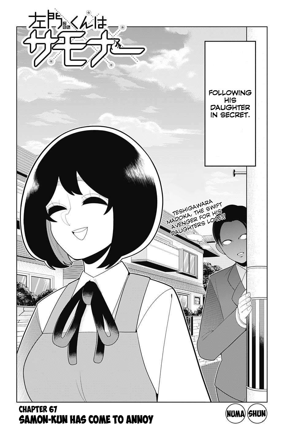 Samon-kun wa Summoner Chapter 67 page 2 - Chapter 67: Samon-kun Has Come To Annoy