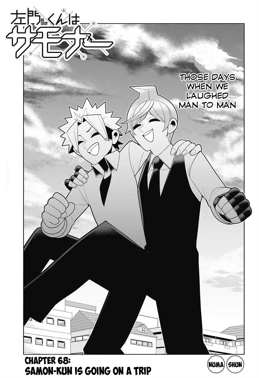 Samon-kun wa Summoner Chapter 68 page 3 - Chapter 68: Samon-kun Is Going On a Trip