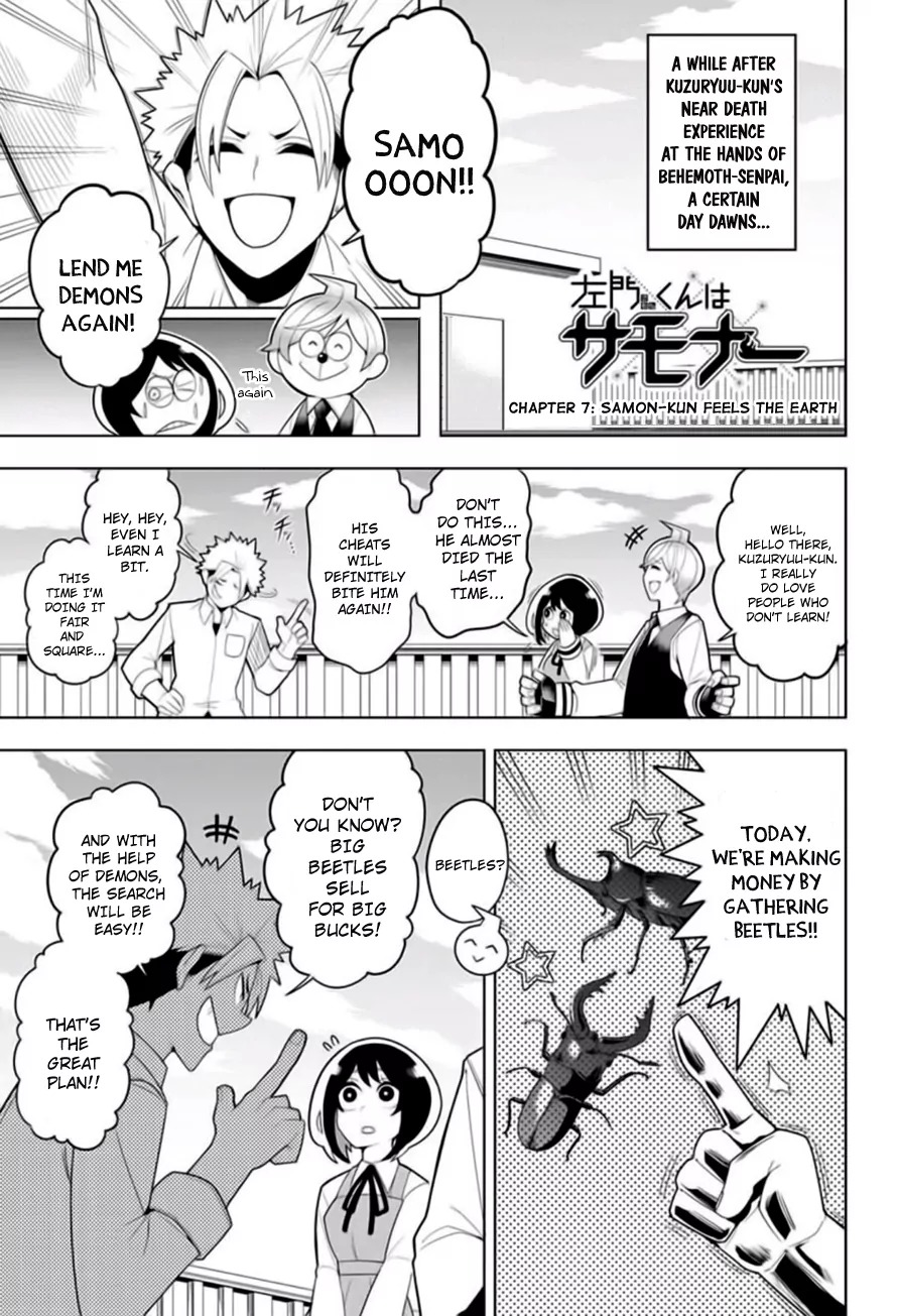 Samon-kun wa Summoner Chapter 7 page 2 - Chapter 7: Samon-kun feels the Earth