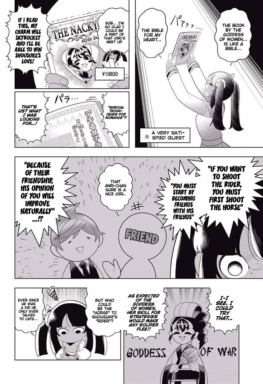 Samon-kun wa Summoner Chapter 70 page 4 - Chapter 70: Samon-kun Hates Vegetables