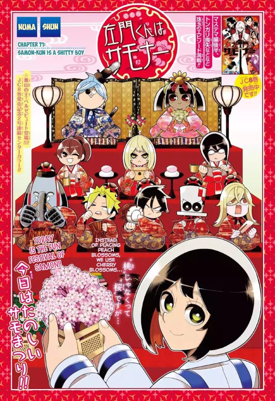 Samon-kun wa Summoner Chapter 71 page 1 - Chapter 71
