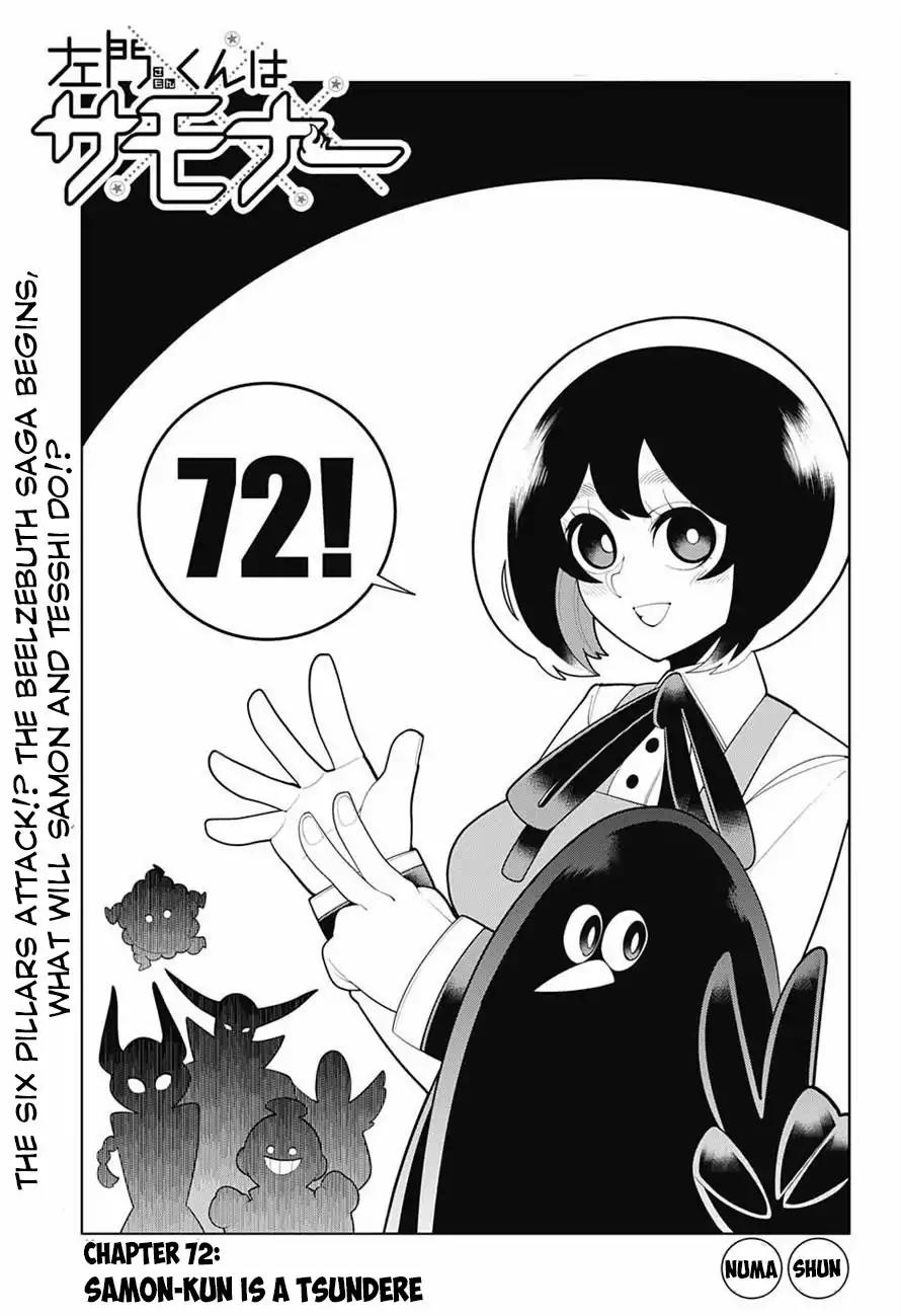 Samon-kun wa Summoner Chapter 72 page 1 - Chapter 72