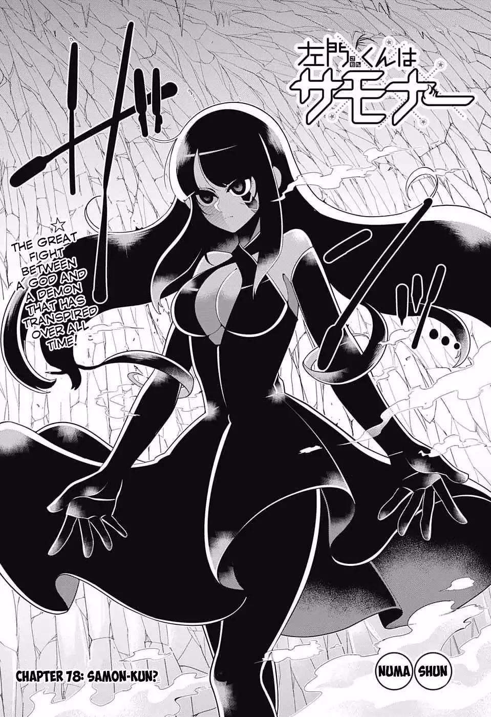 Samon-kun wa Summoner Chapter 78 page 2 - Chapter 78