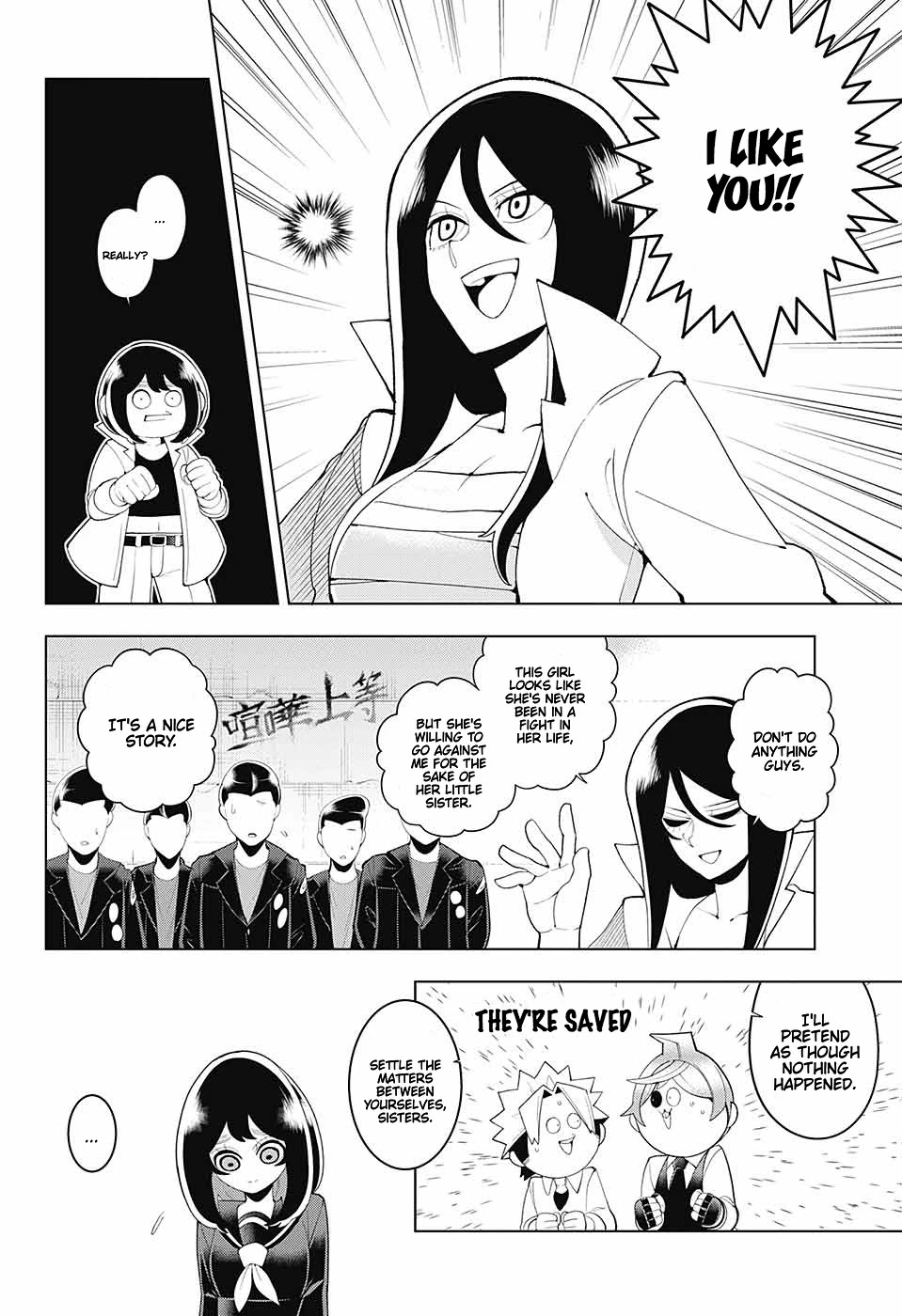 Samon-kun wa Summoner Chapter 83.5 page 16 - Chapter 83.5: Extra [END]