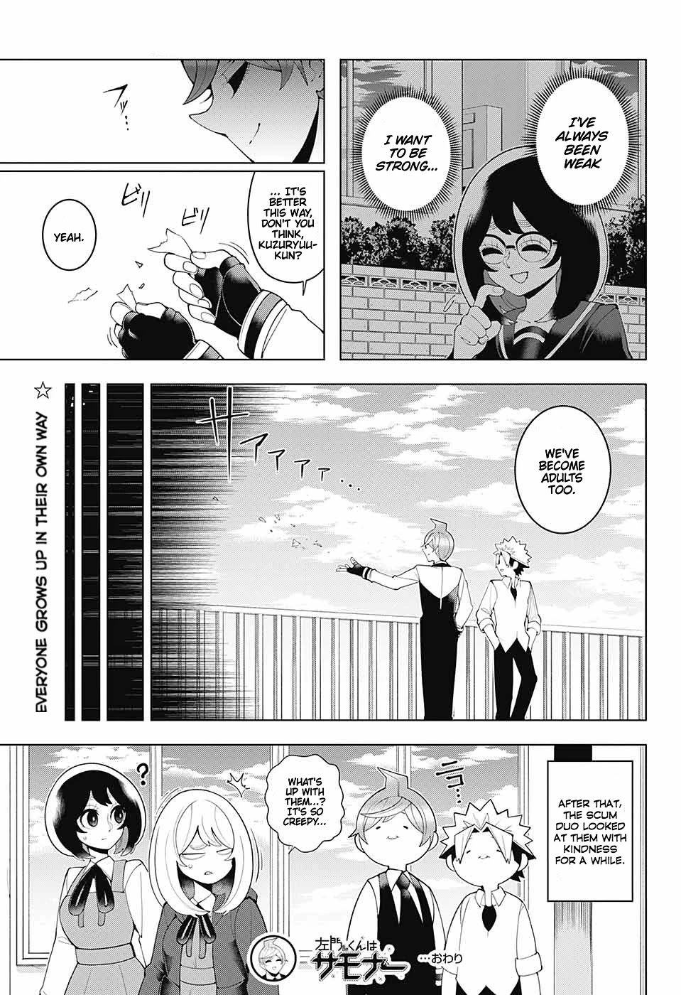 Samon-kun wa Summoner Chapter 83.5 page 19 - Chapter 83.5: Extra [END]