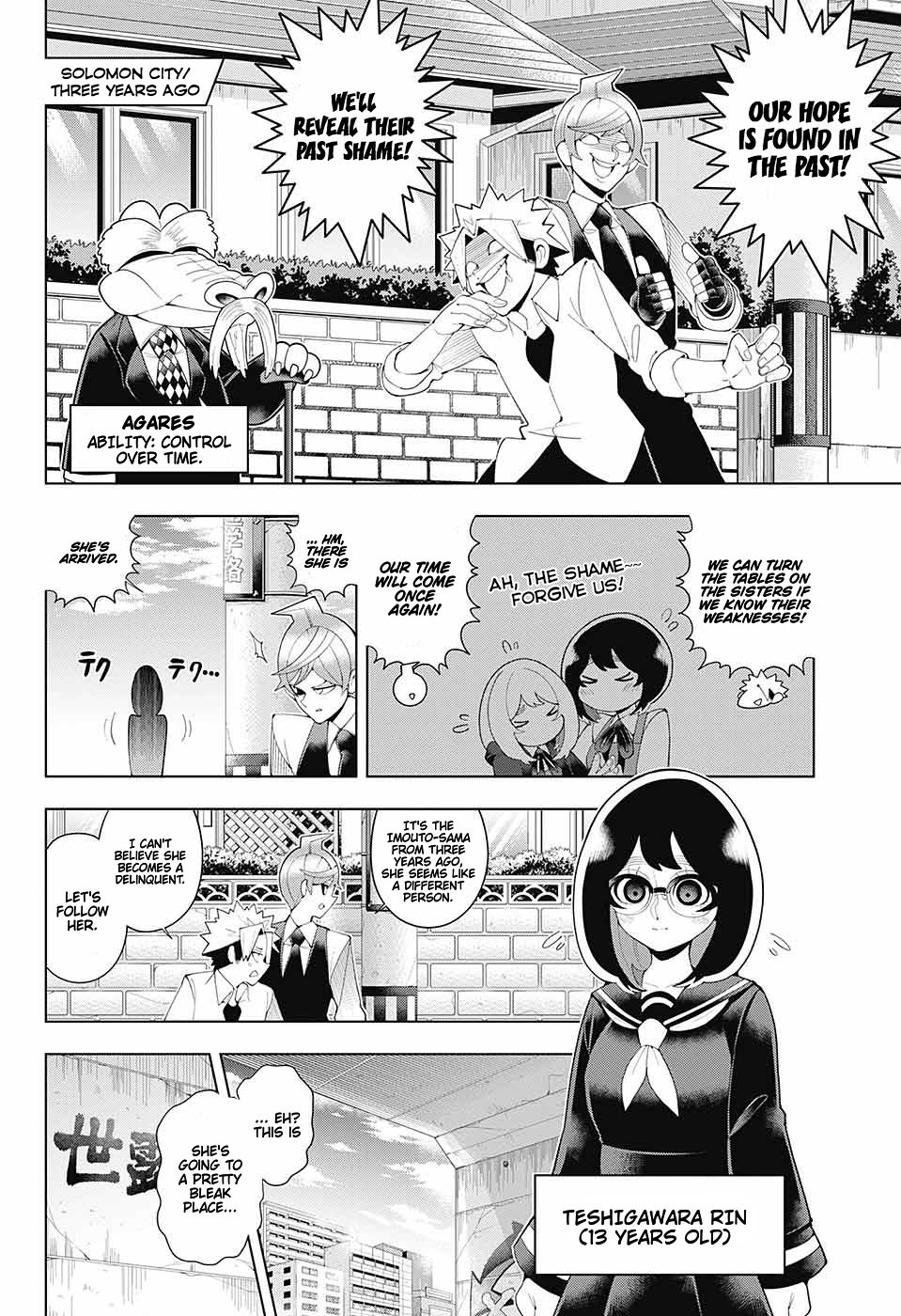 Samon-kun wa Summoner Chapter 83.5 page 4 - Chapter 83.5: Extra [END]