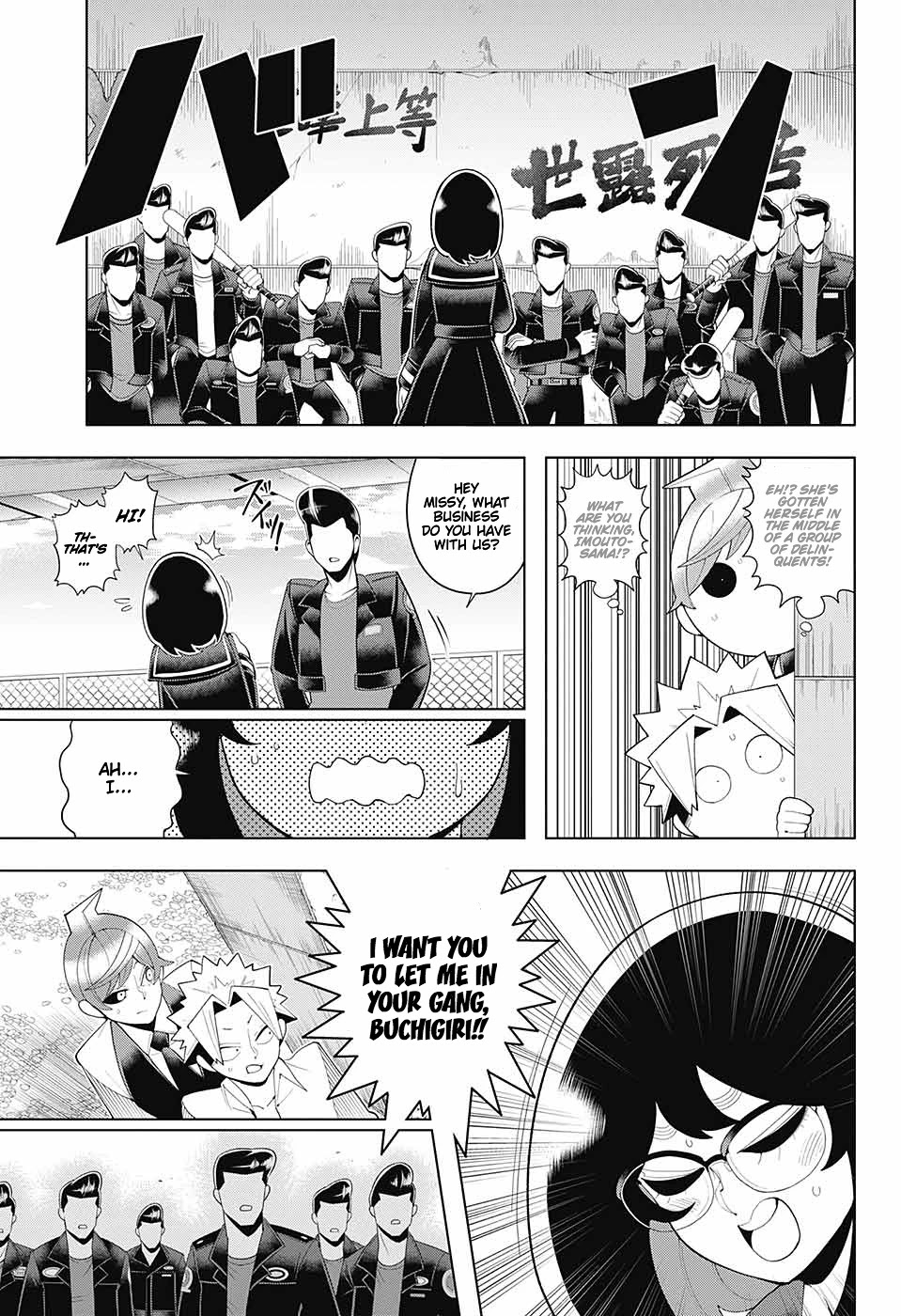 Samon-kun wa Summoner Chapter 83.5 page 5 - Chapter 83.5: Extra [END]