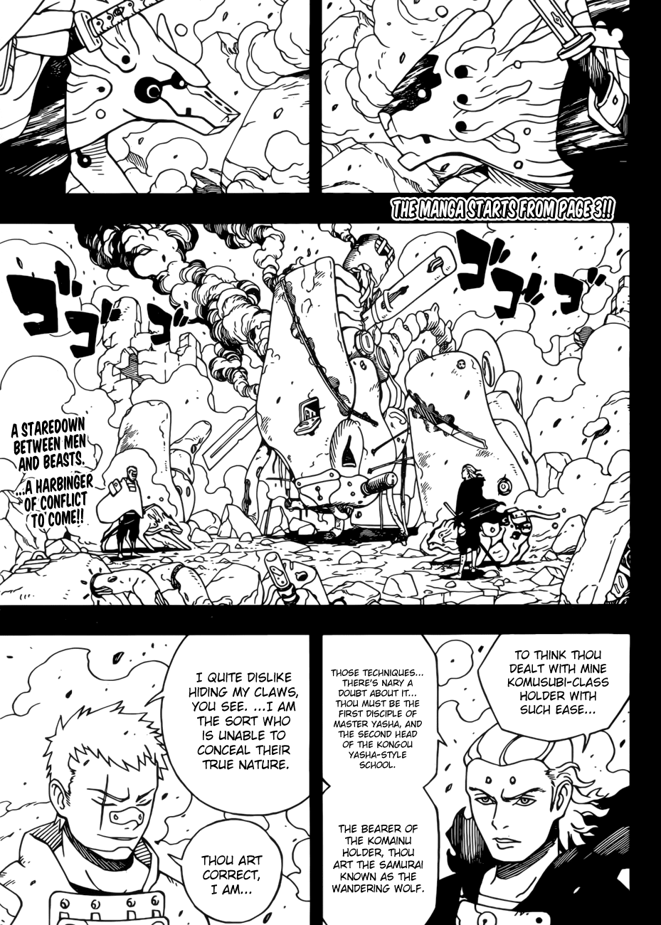 Samurai 8: Tales of Hachimaru Chapter 1 page 5 - Chapter 1: The First Key