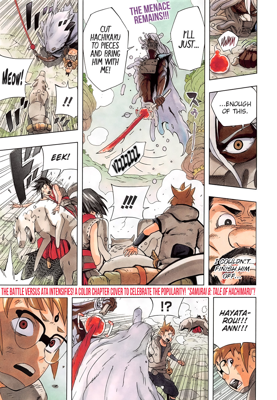 Samurai 8: Tales of Hachimaru Chapter 12 page 1 - Chapter 12: For Whose Sake, and For What Sake