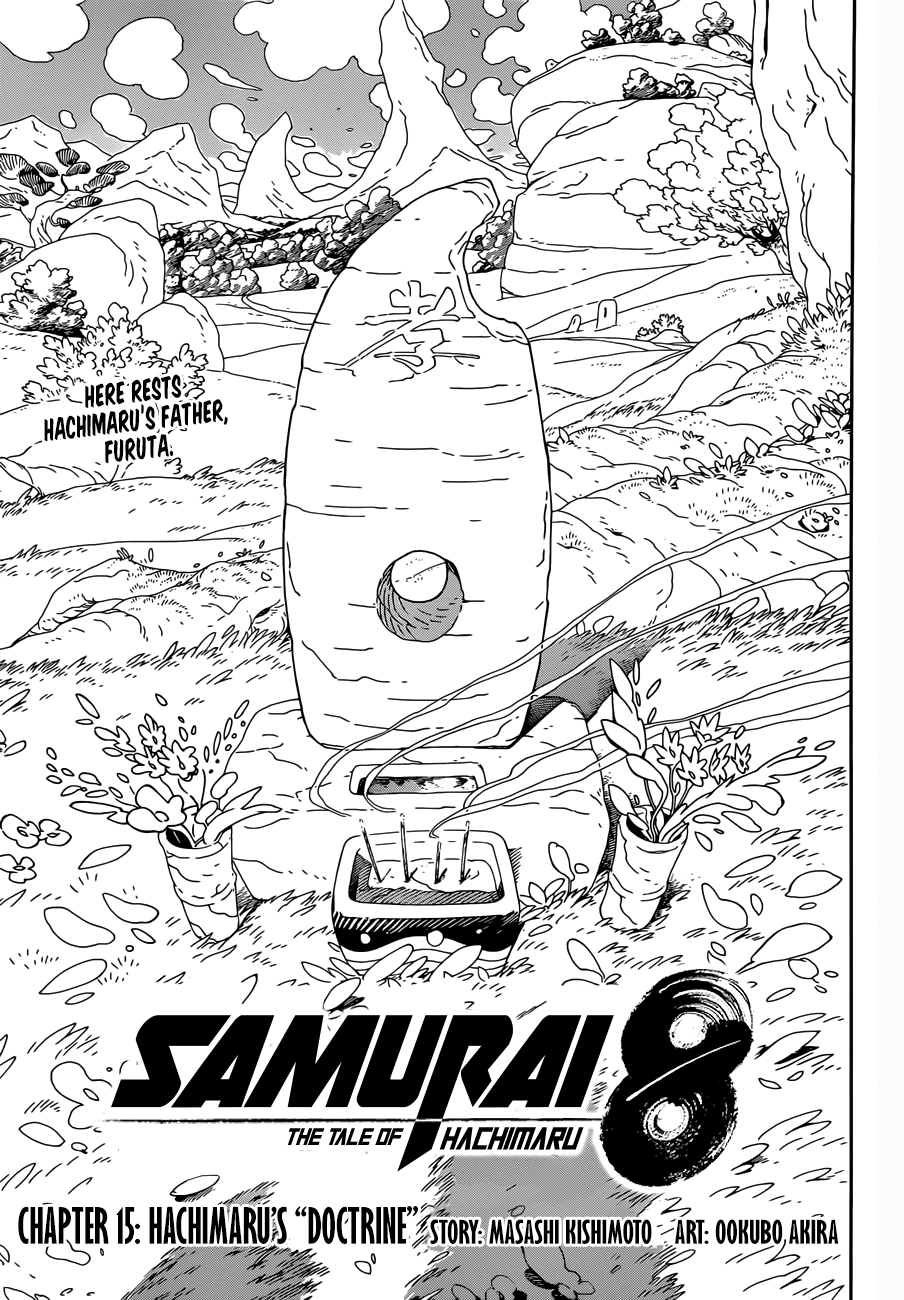 Samurai 8: Tales of Hachimaru Chapter 15 page 1 - Chapter 15: Hachimaru’s “doctrine”