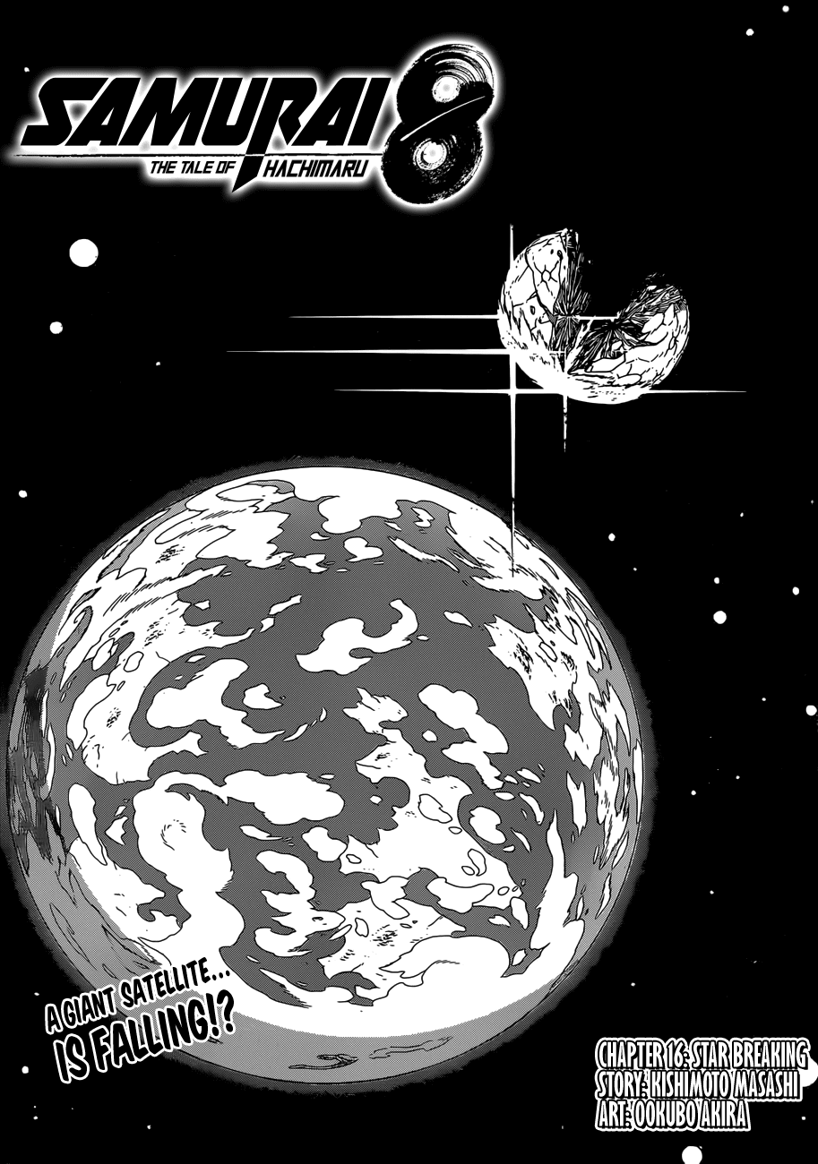 Samurai 8: Tales of Hachimaru Chapter 16 page 1 - Chapter 16: Star Breaking