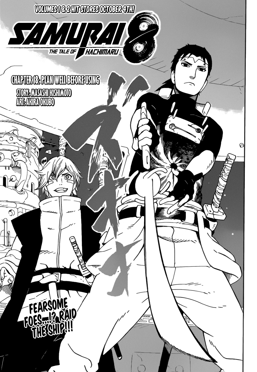 Samurai 8: Tales of Hachimaru Chapter 18 page 1 - Chapter 18: Plan Well Before Using