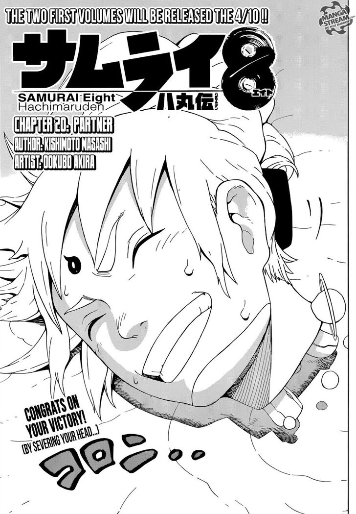 Samurai 8: Tales of Hachimaru Chapter 20 page 1 - Chapter 20