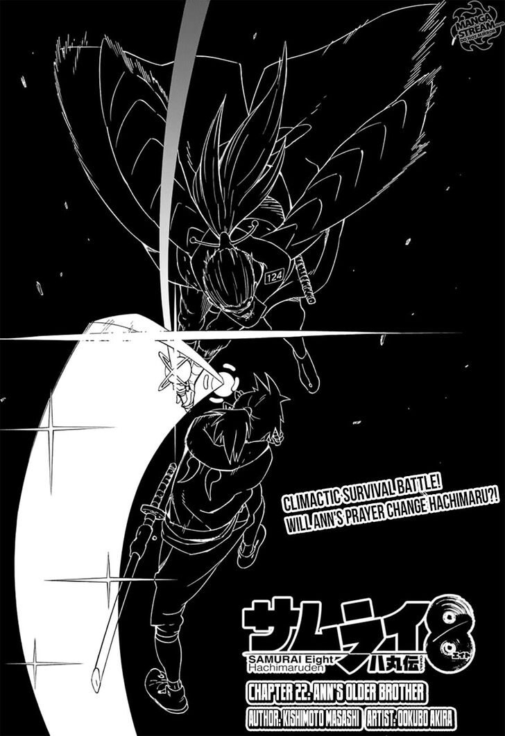 Samurai 8: Tales of Hachimaru Chapter 22 page 1 - Chapter 22