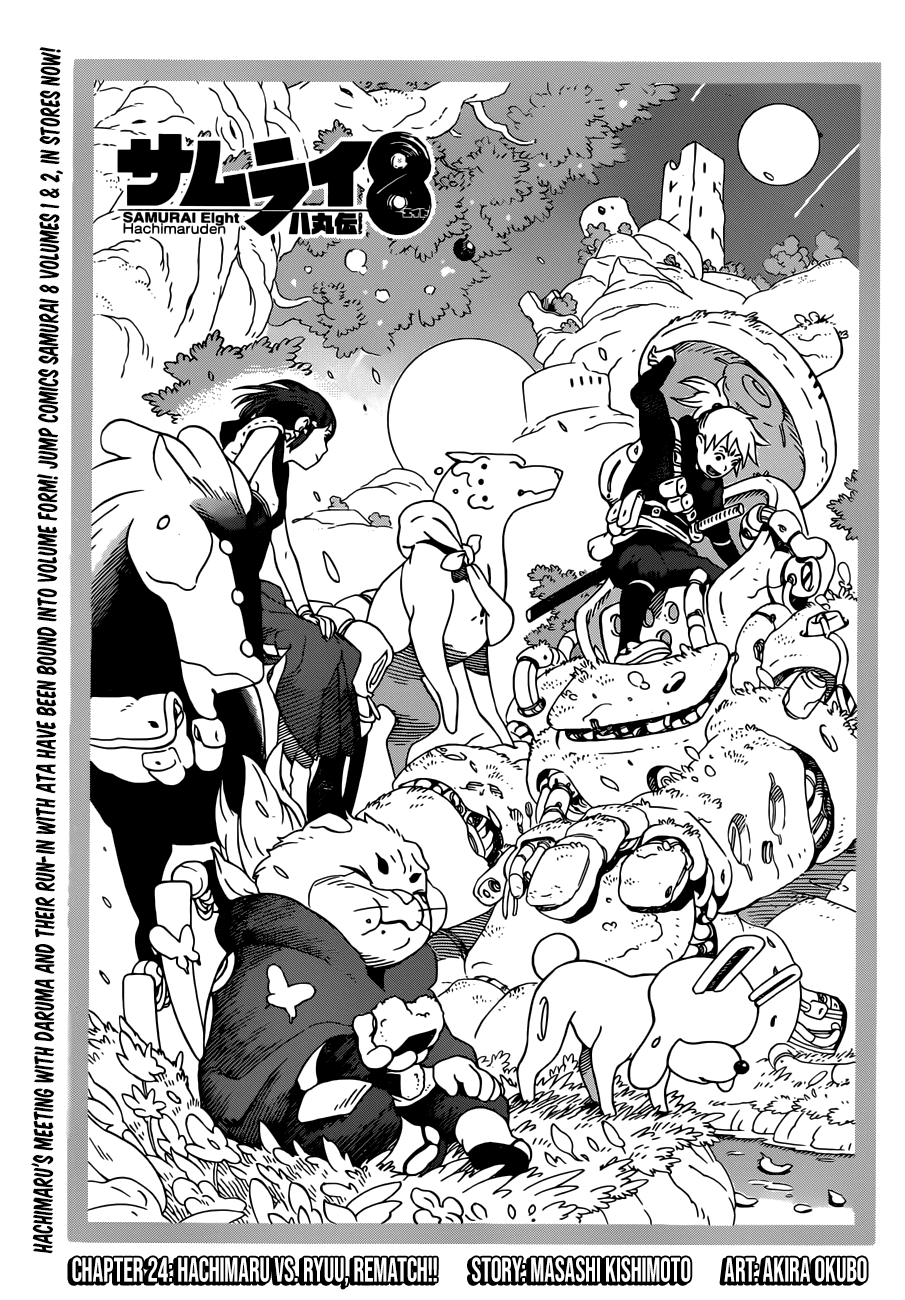 Samurai 8: Tales of Hachimaru Chapter 24 page 1 - Chapter 24: Hachimaru VS. Ryuu, Rematch!!