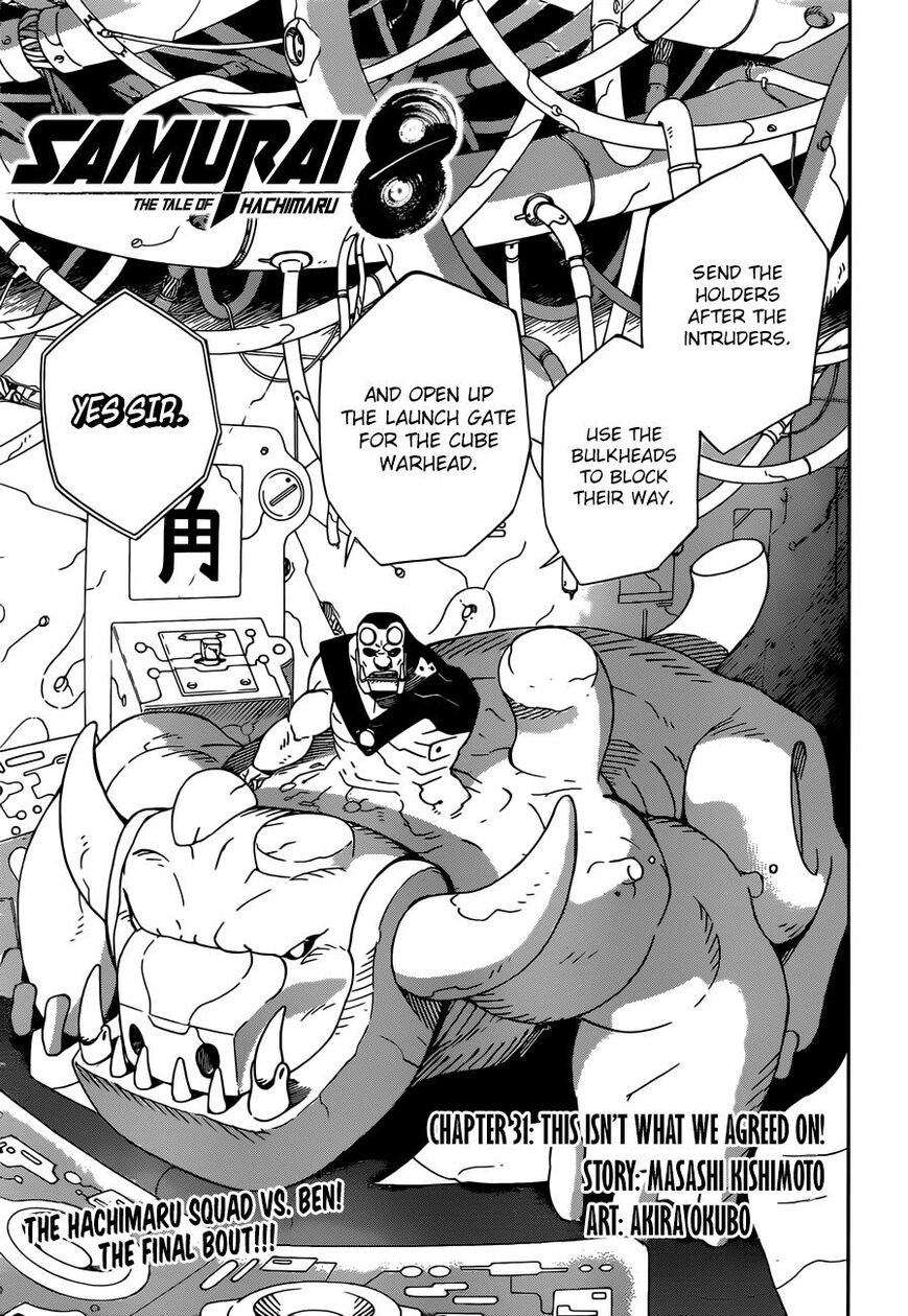 Samurai 8: Tales of Hachimaru Chapter 31 page 1 - Chapter 31