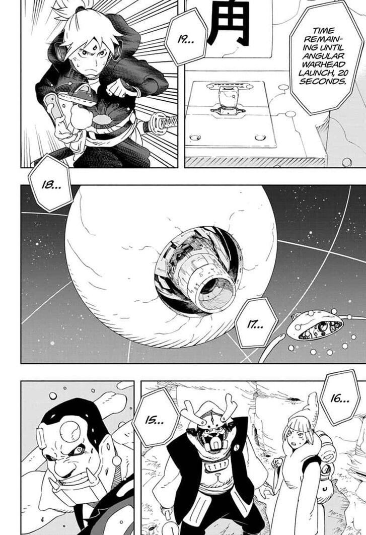 Samurai 8: Tales of Hachimaru Chapter 32 page 12 - Chapter 32